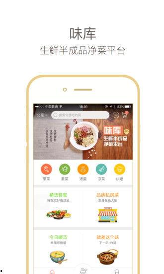 食品视频爆料大全最新版,食品视频爆料大全最新版深度解析  第3张
