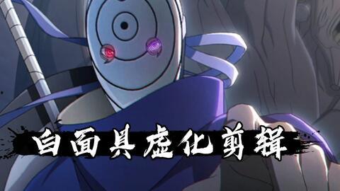 小豪白面具爆料了吗视频 第3张 小豪白面具爆料了吗视频 第3张