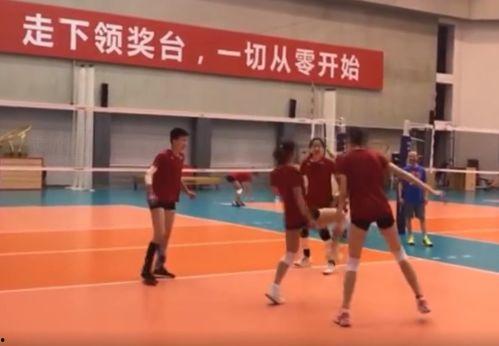 集训爆料女排视频回放下载,精彩瞬间回顾与下载指南  第1张