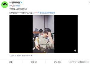 冯小朵最新爆料视频在线观看,幕后真相大曝光！  第1张