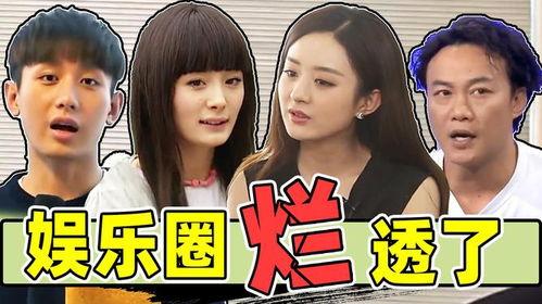 娱乐圈真实爆料贴吧,揭秘明星背后的故事 第3张 娱乐圈真实爆料贴吧,揭秘明星背后的故事 第3张