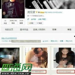 海哥最新爆料消息新闻视频,最新爆料新闻视频深度解析 第1张 海哥最新爆料消息新闻视频,最新爆料新闻视频深度解析 第1张