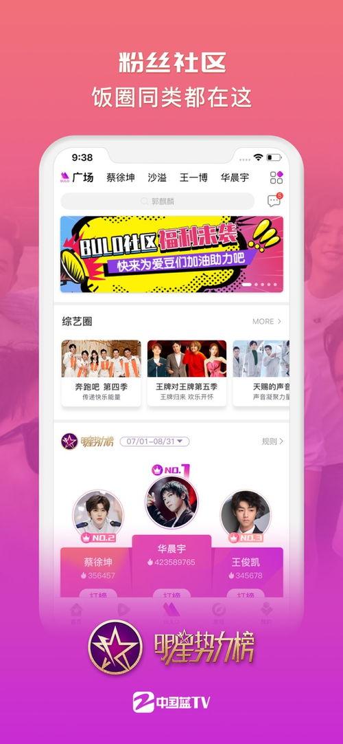 浙江直播卫视在线直播观看,实时直播，尽享视听盛宴  第3张