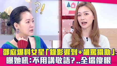 女星视频爆料大全最新版,女星视频爆料大全最新版深度解析 第3张 女星视频爆料大全最新版,女星视频爆料大全最新版深度解析 第3张