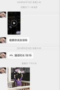 韩安冉爆料聊天记录视频,揭秘背后惊人内幕  第1张